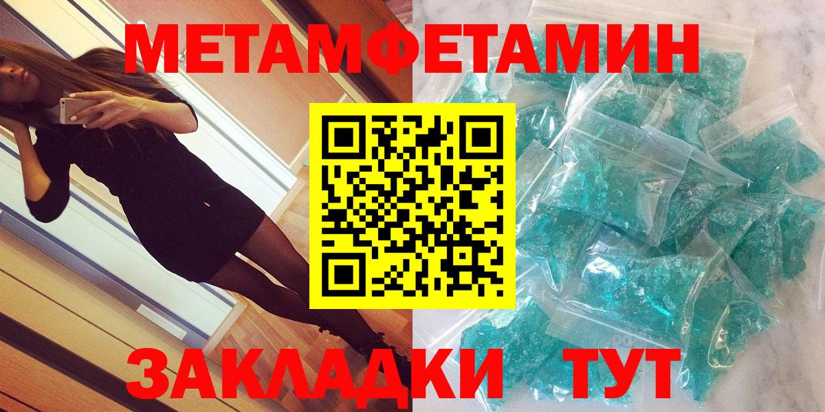 Жигулёвск  Amphetamine VHQ  АМФ  Вход с VPN 