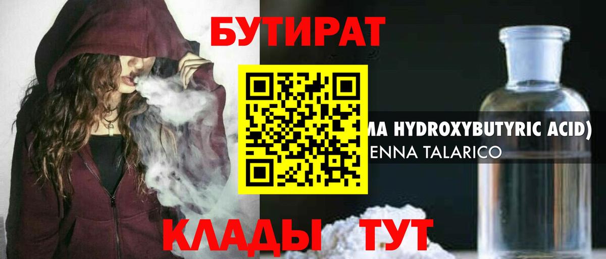 ГЕРОИН  ГАШИШ  Вход с VPN  Меф  Меф кристаллы  Жигулёвск  Кокаин 