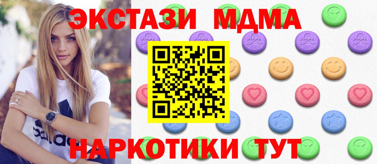 Жигулёвск  ЭКСТАЗИ TESLA  Ecstasy  Экстази Punisher  Вход с VPN 