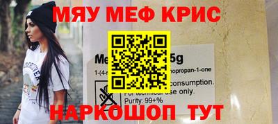 не бодяженный Краснокаменск