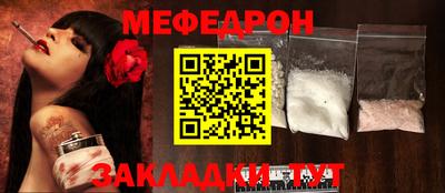 экстази Краснознаменск
