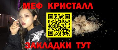 не бодяженный Краснокаменск