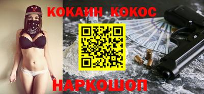 бутират Краснодар