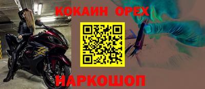 бутират Краснодар