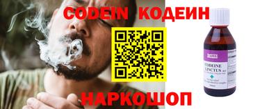 не бодяженный Краснокаменск