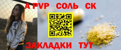бутират Краснодар
