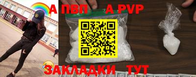 бутират Краснодар