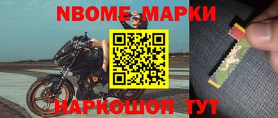 экстази Краснознаменск