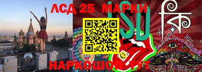 экстази Краснознаменск