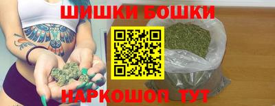 бутират Краснодар