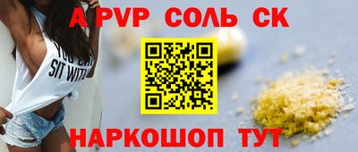 бутират Краснодар