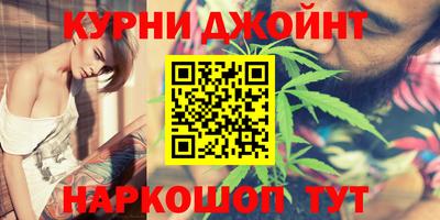 бутират Краснодар
