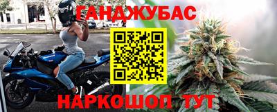 бутират Краснодар