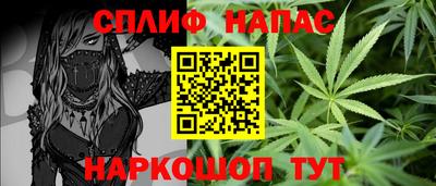 бутират Краснодар