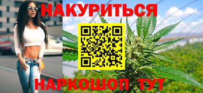 бутират Краснодар