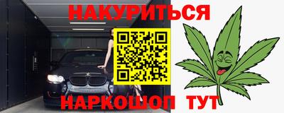 бутират Краснодар