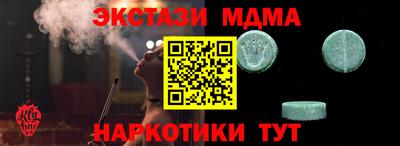 бутират Краснодар