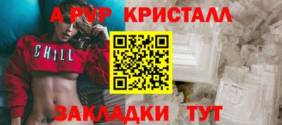 экстази Краснознаменск