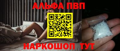 бутират Краснодар