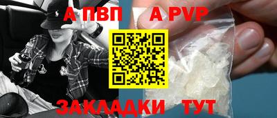 бутират Краснодар