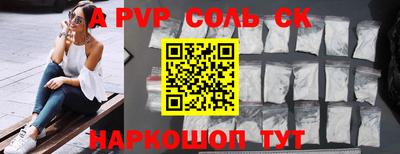 не бодяженный Краснокаменск