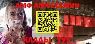 экстази Краснознаменск