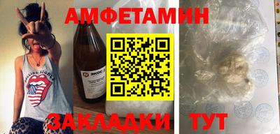 экстази Краснознаменск