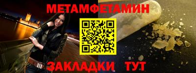 не бодяженный Краснокаменск