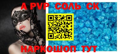 бутират Краснодар