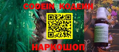 бутират Краснодар