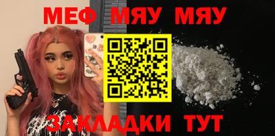 экстази Краснознаменск