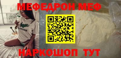 бутират Краснодар