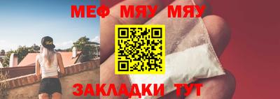 бутират Краснодар