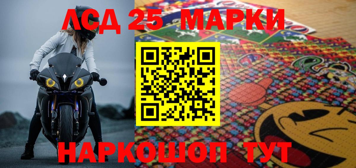 Жигулёвск  ЛСД экстази ecstasy  Вход с VPN  Лсд 25 экстази кислота 