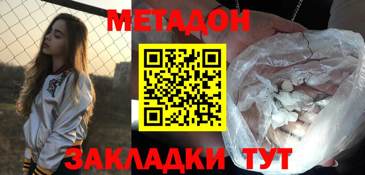 МДМА Жигулёвск