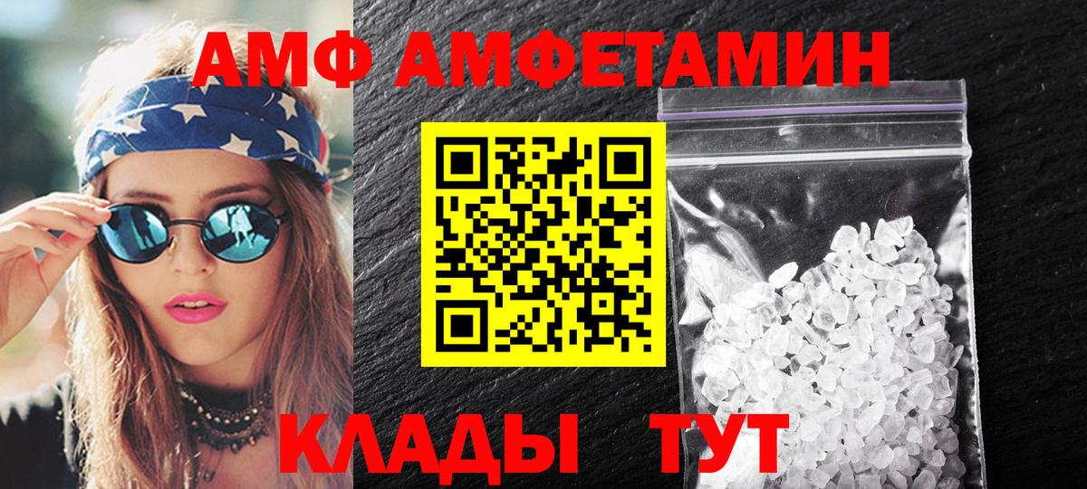 Жигулёвск  Метамфетамин винт  Вход с VPN  Метамфетамин винт 