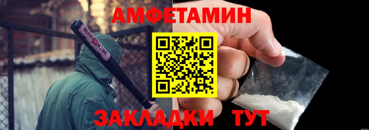 Первитин винт Жигулёвск