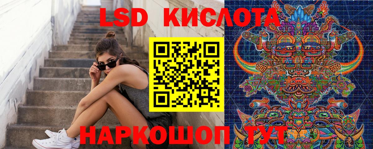 Марки NBOMe 1,8мг  Вход с VPN  Жигулёвск 