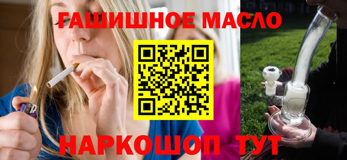 Жигулёвск  где купить наркоту  ТГК вейп  Вход с VPN  ТГК вейп с тгк 