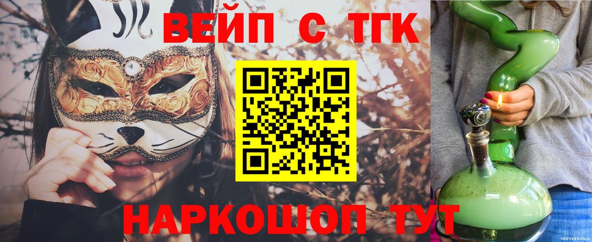 Дистиллят ТГК Wax Жигулёвск