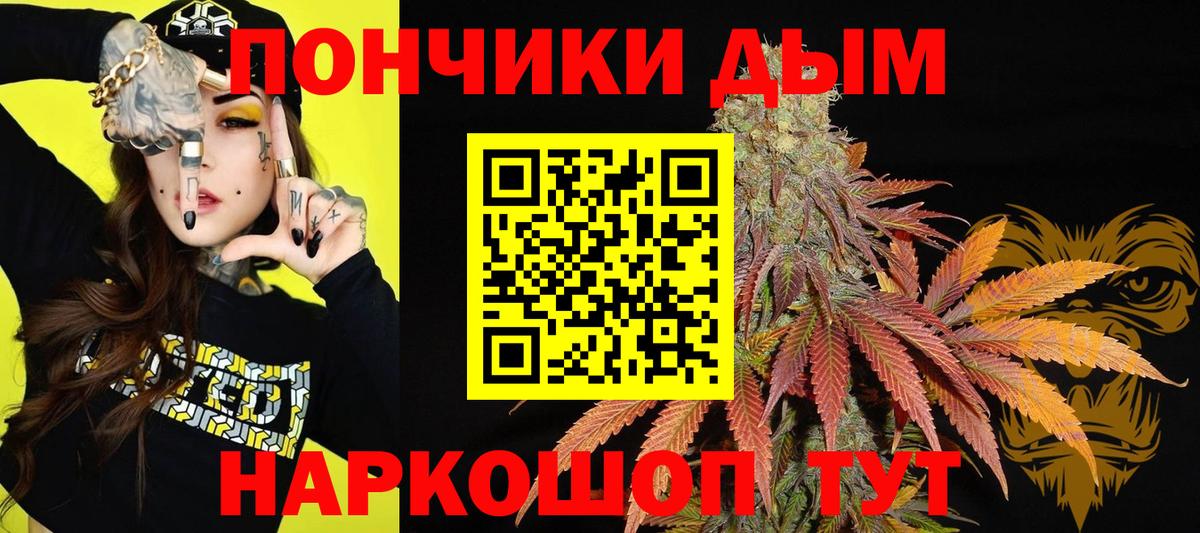 МАРИХУАНА ГИДРОПОН  МАРИХУАНА планчик  Вход с VPN  Жигулёвск 
